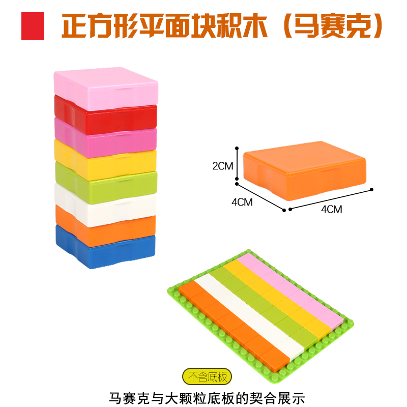 兼容乐高积木大颗粒积木基础件散件零件配件拼装玩具基础砖-图2