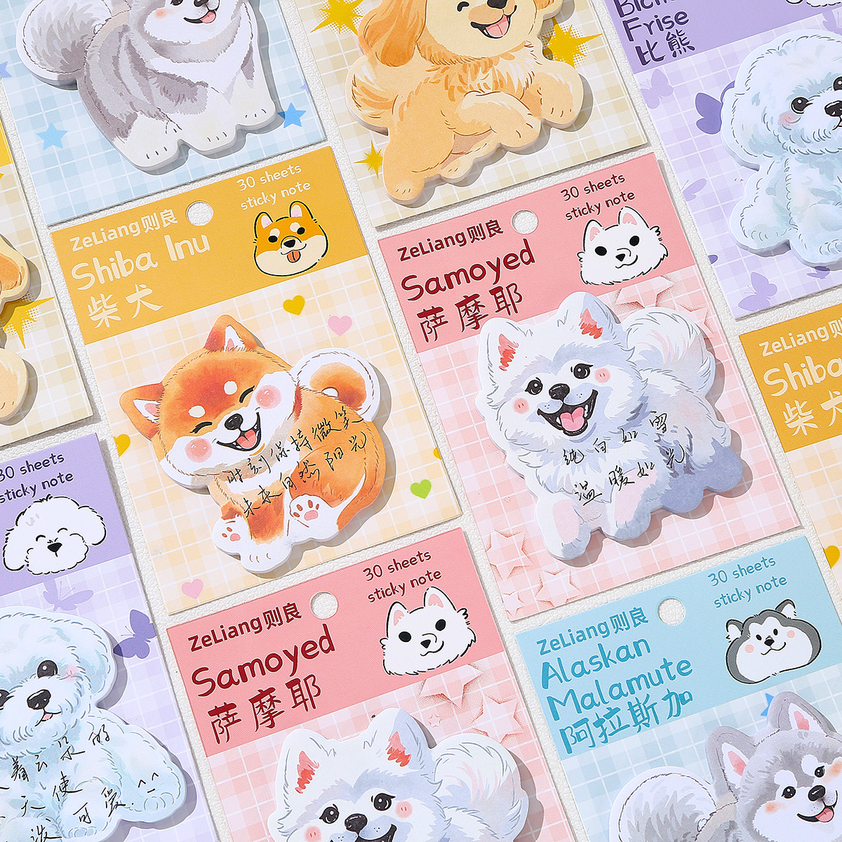 萌犬当道便利贴可爱卡通便签纸少女心留言便签贴学习笔记贴便签本,淘宝优惠券,粉丝福利购,淘宝优惠卷