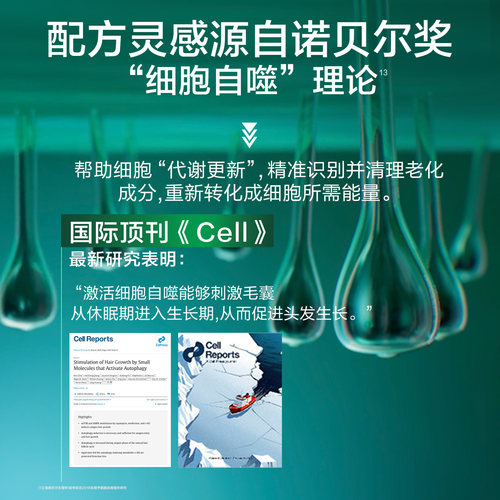 【618现货速发】馥绿德雅第三代白珠洗发水防脱固发强韧发根蓬松 - 图1