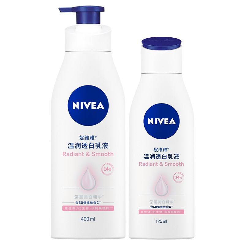 Nivea/妮维雅身体乳美白保湿滋润女士温润透白乳液润肤露晒后修复