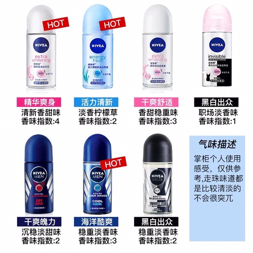 Nivea, шариковый женский антиперспирант с легким ароматом, духи для всего тела, долговременный эффект, защищает от пота