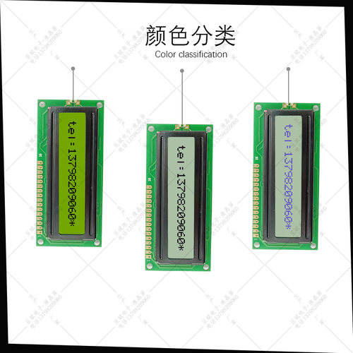 1601A字符模块 16*1点阵COB模组 LCD液晶显示屏 不带背光 - 图3