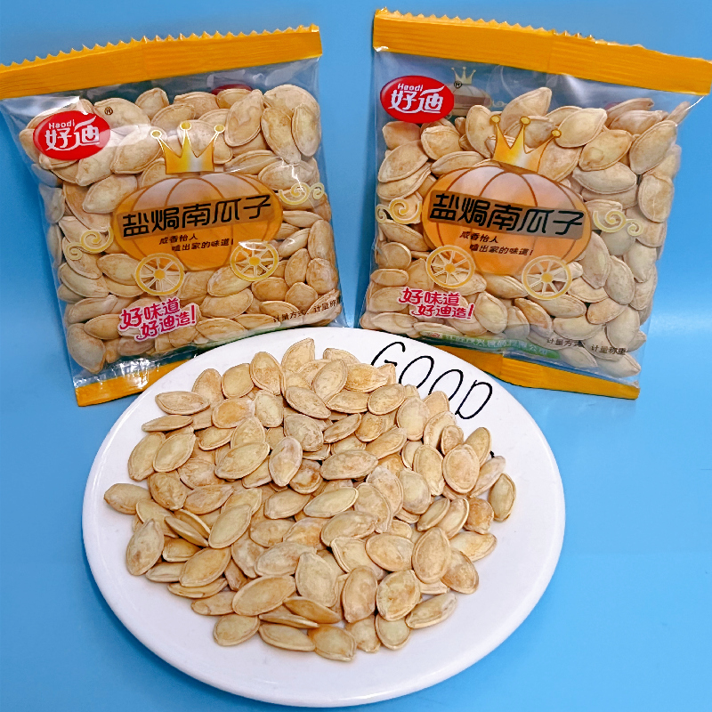 好迪南瓜子盐焗味五香原香味500g散称小包炒货干货小吃休闲零食品-图2