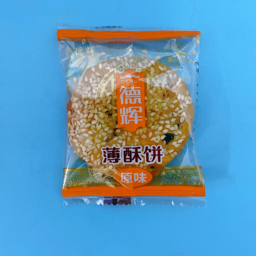 德辉原味梅干菜扣肉薄酥饼小吃金华零食品特产美食小烧饼糕点心