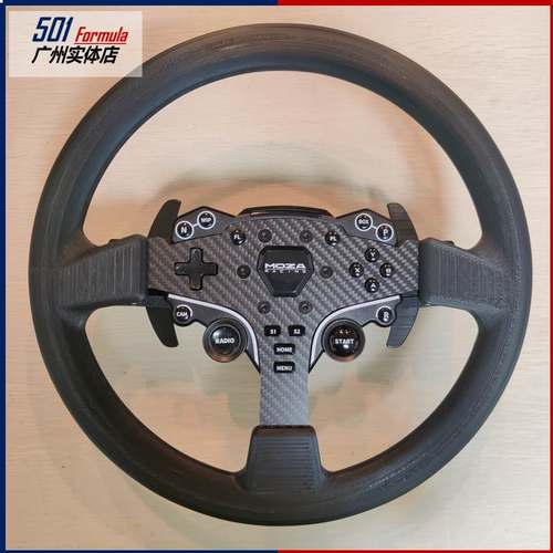 魔爪Moza R5 R3 ES盘面13寸替换盘面 拨片延长配件 - 图0