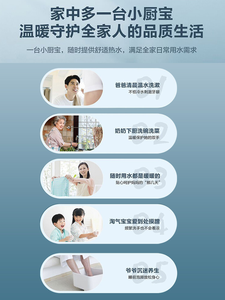海尔小厨宝6.6升5升家用上出水厨房储水式台下小型电热水器速热