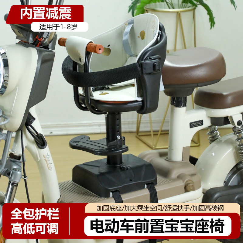 电动车儿童前置旋转座椅电瓶车宝宝椅摩托踏板车婴儿小孩安全凳子,淘宝优惠券,粉丝福利购,淘宝优惠卷