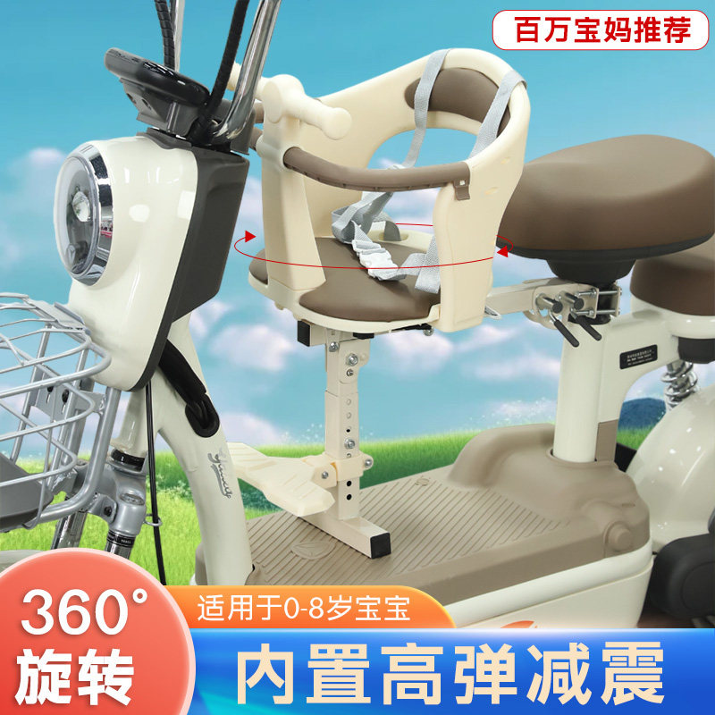 电动车前置儿童座椅宝宝婴儿座椅小电车电瓶车安全可旋转减震座椅,淘宝优惠券,粉丝福利购,淘宝优惠卷
