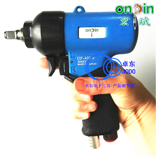 Taiwan Hongbin pneumatic wrench wind cannon industrial grade