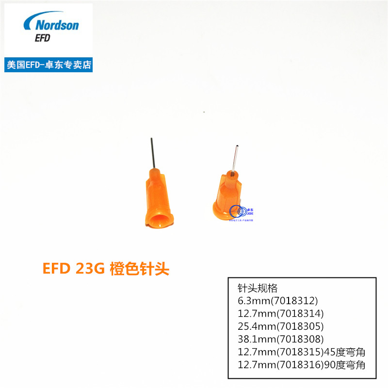 原装美国EFD针头 塑钢针头14G-32G各种规格Nordson点胶机针头倒角,淘宝优惠券,粉丝福利购,淘宝优惠卷