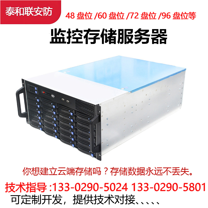 海康iSCSI存储磁盘阵列柜 DS-AT1000S/240/288/HG/18 T正品-图2