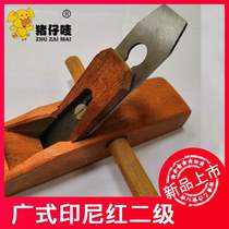 New planing small light planing edge Xiaoping planing wood carpenter tool filing Piggy Mark