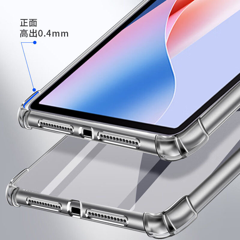 适用华为畅享平板10.1保护套老款畅享ags2-w09超薄透明荣耀5 10.1英寸保护壳电脑软硅胶ags2-al00hn气囊防摔,淘宝优惠券,粉丝福利购,淘宝优惠卷