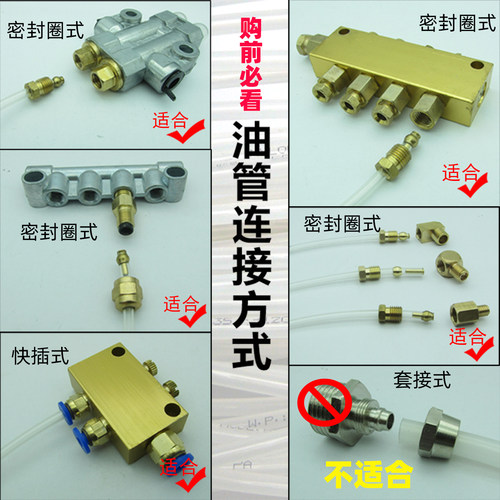 4毫米6mm8mm数控机床导轨润滑油管耐高压尼龙管注塑机透明软油管 - 图3
