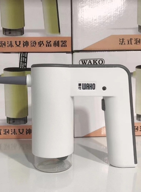 韩国摩根烫定型泡沫器电动泡泡枪艾文烫打泡器定型机摩根烫泡沫枪
