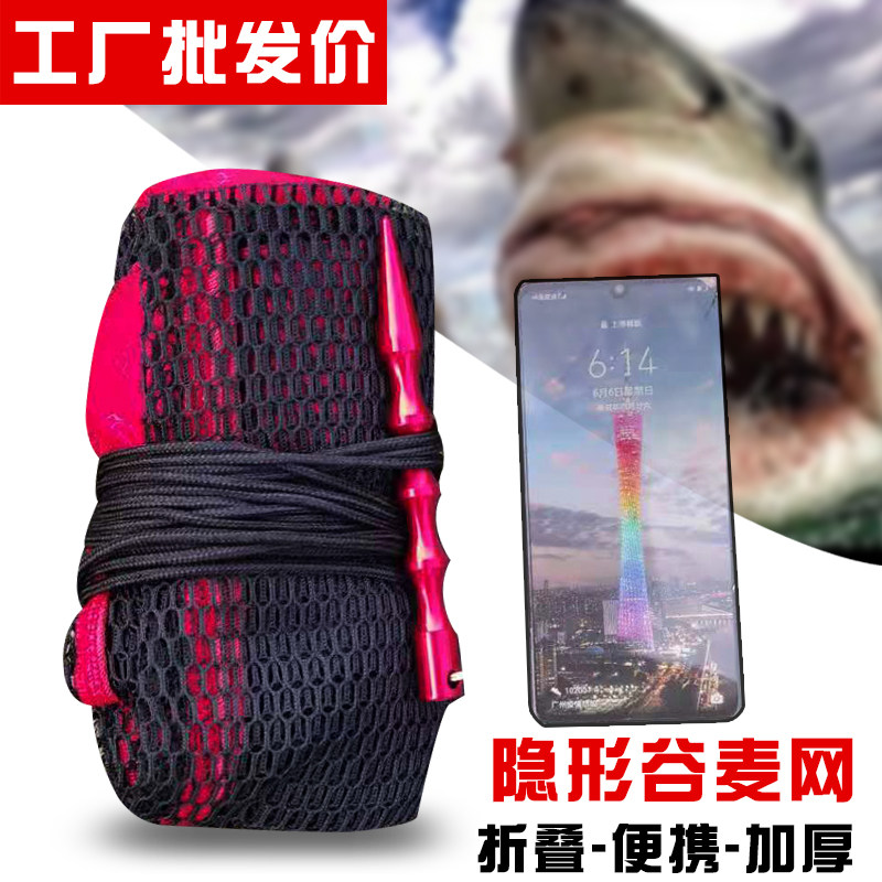 谷麦鱼护网渔护野钓专用速干涂胶挂胶便携鱼网袋小网眼装鱼袋篓兜,淘宝优惠券,粉丝福利购,淘宝优惠卷