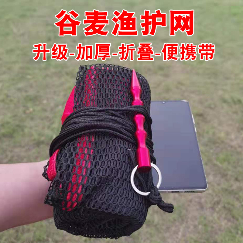 谷麦鱼护网渔护野钓专用速干涂胶挂胶便携鱼网袋小网眼装鱼袋篓兜,淘宝优惠券,粉丝福利购,淘宝优惠卷