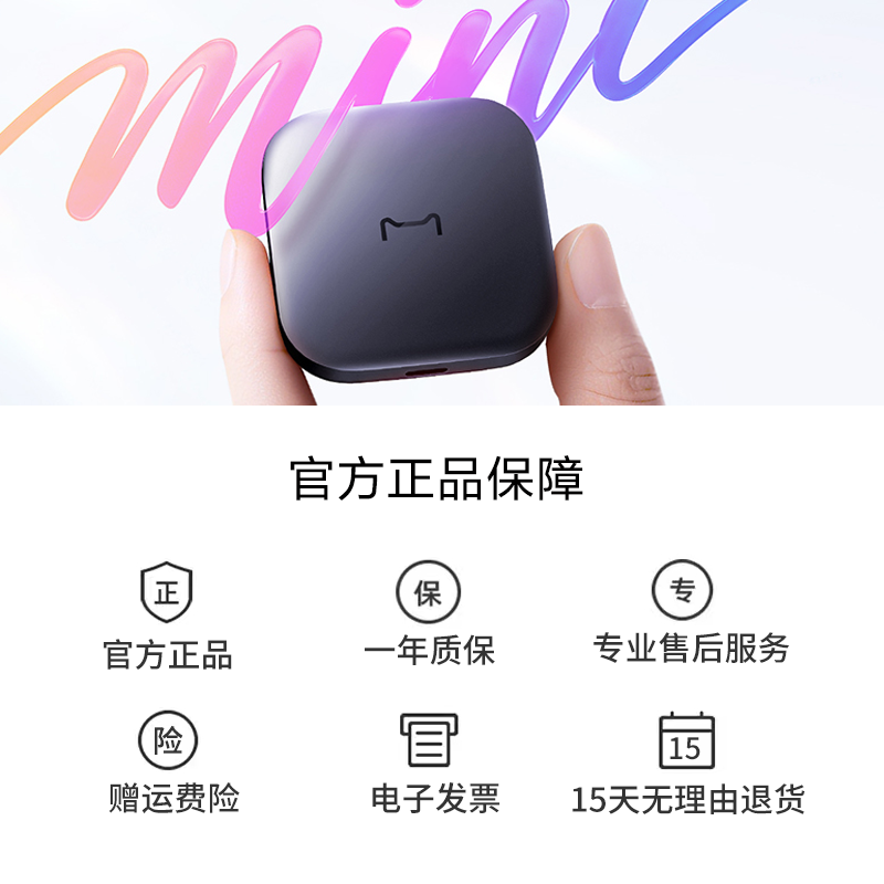 天猫魔盒网络机顶盒高清电视盒子无线wifi家用智能手机钉钉投屏器
