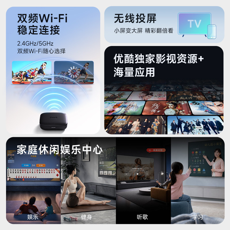天猫魔盒网络机顶盒高清电视盒子无线wifi家用智能手机钉钉投屏器
