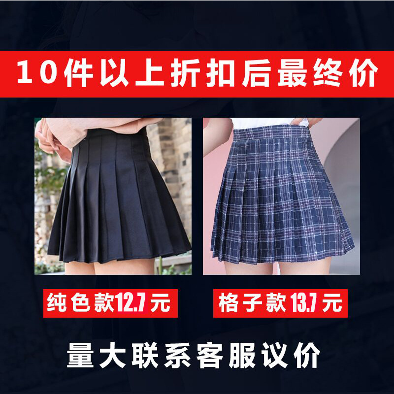 大码半身裙女夏学生韩版高腰灰色a字裤秋冬季性感格子百褶裙短裙