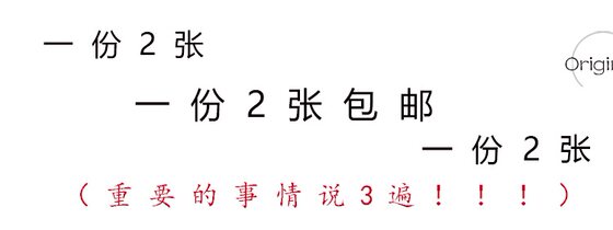 Text tattoo stickers with Chinese character tattoo stickers with Chinese font text. Everything is fate.