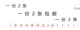 Text tattoo stickers with Chinese character tattoo stickers with Chinese font text. Everything is fate.