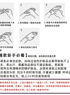 赤蓝鲨影】纹身贴纸性感防水男持久手臂网红ins风彩色普通款图案