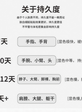 老虎全头男士大臂草本果汁纹身贴防水难持久逼真不反光潮男胳膊