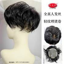 Full-truth man hand crochet wig short curly hair slices female moms overhead textured hair supplements hair loss to cover white hair