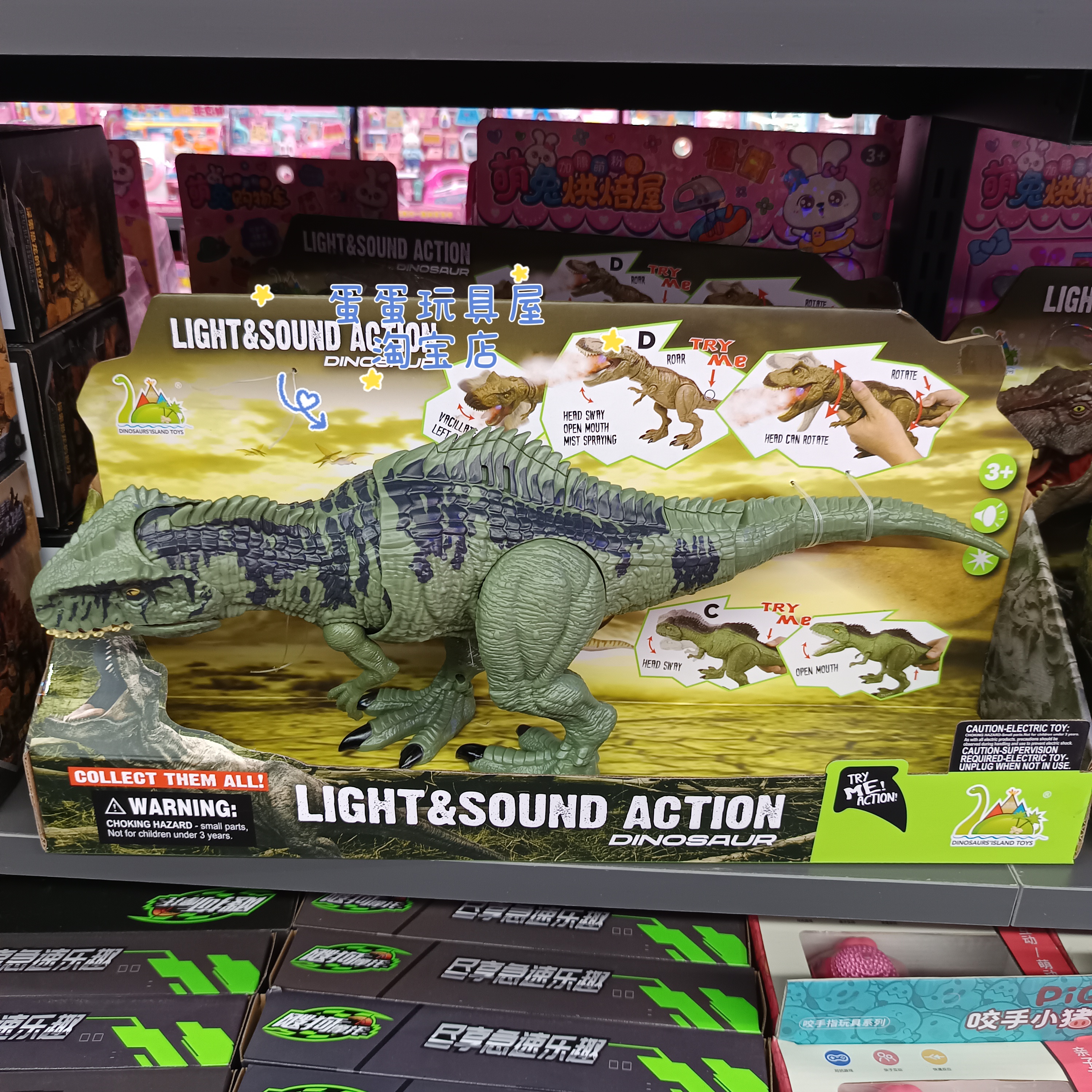 恐龙玩具侏罗纪声效吞噬巨型霸王龙儿童禁忌仿真模型男孩生日礼物 - 图1