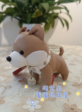 网红法斗狗狗公仔钥匙扣