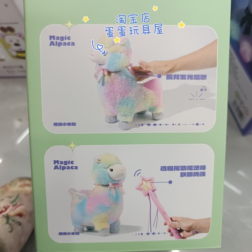 提莫星球魔闪闪泰迪熊公仔娃娃兔子玩偶儿童可爱毛绒玩具生日礼物 - 图3