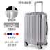 Vali khung nhôm nam và nữ vạn năng bánh xe trường hợp 24 inch vali hành lý học sinh 28 hộp khóa công suất lớn - Va li sunny vali Va li