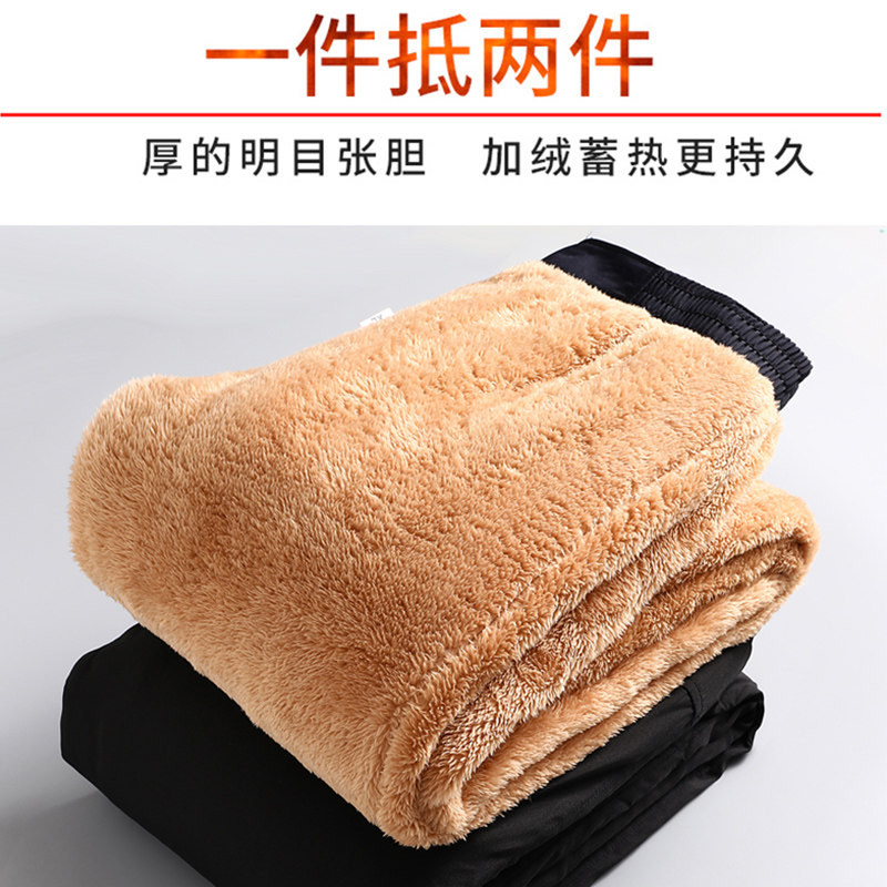 棉裤男冬季加厚外穿加绒秋冬中老年裤子爸爸装爷爷宽松高腰保暖裤,淘宝优惠券,粉丝福利购,淘宝优惠卷