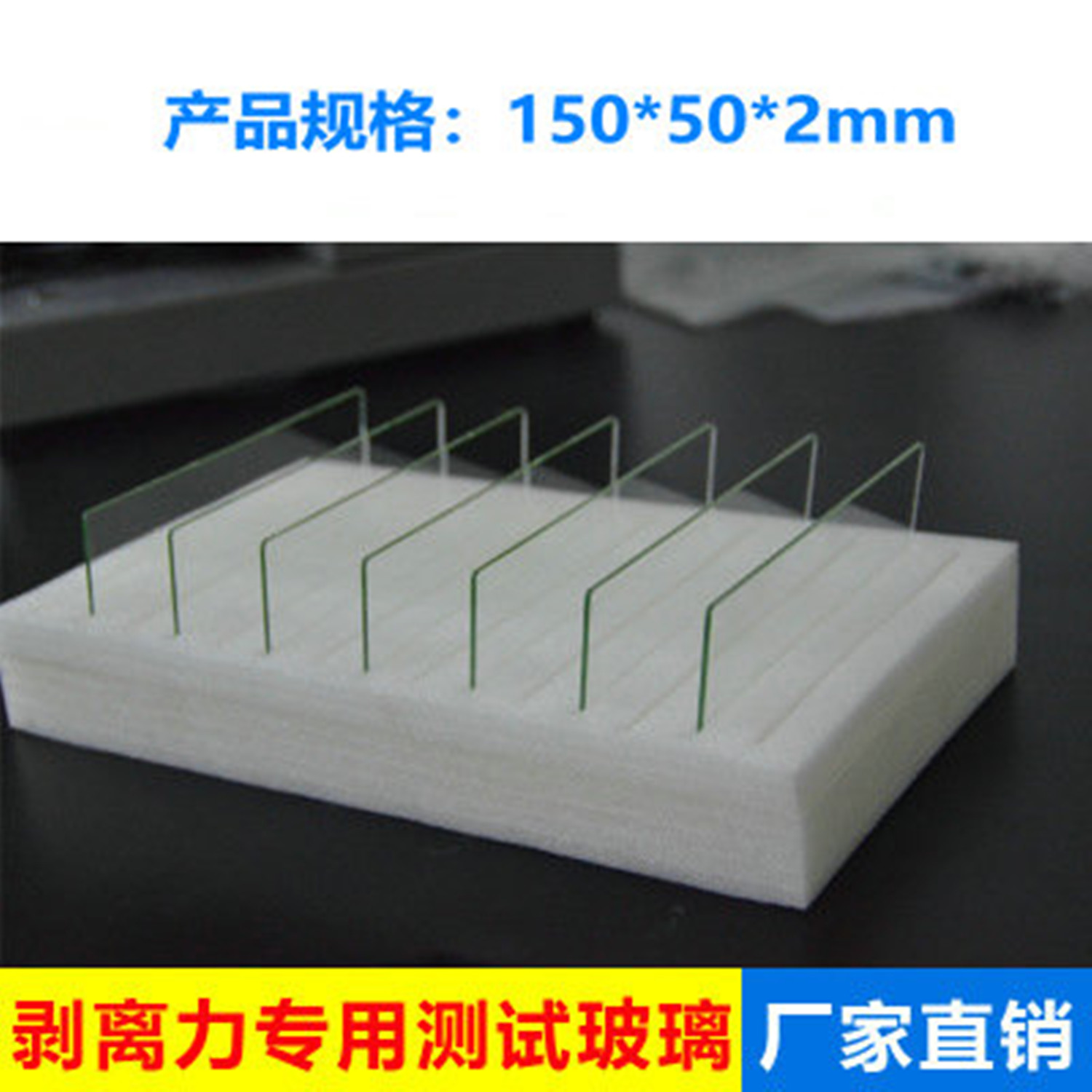 实验室剥离力测试板 PS测试板ABS试验板 PE测试板 亚克力测试板,淘宝优惠券,粉丝福利购,淘宝优惠卷