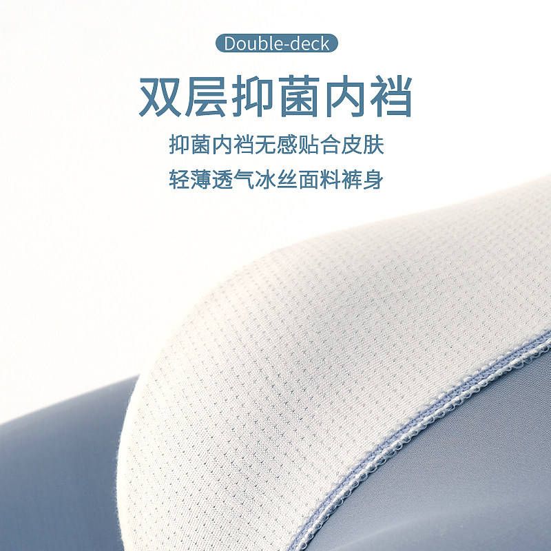4条装冰丝男士内裤透气青年平角裤凉感轻薄无痕大码四角短裤衩夏,淘宝优惠券,粉丝福利购,淘宝优惠卷