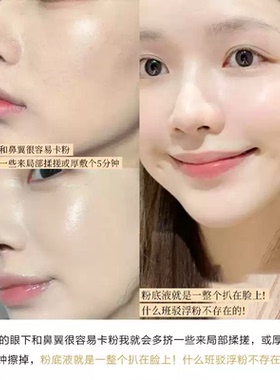 底妆救星！韩国yunjac然作妆前乳养肤保湿服帖持妆隔离隐形毛孔