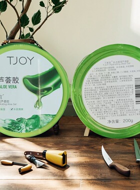 丁家宜补水芦荟胶2瓶装
