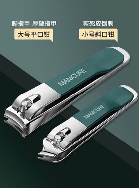 便携指甲刀套装指甲剪厂不锈钢修甲修脚耳勺套装美容美甲全套