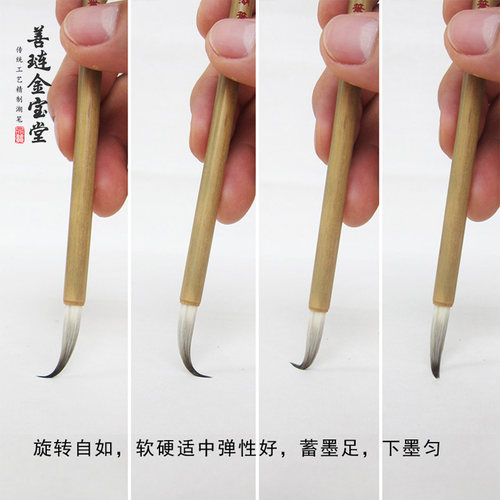 金宝堂国画勾线笔毛笔写意专用叶筋笔工笔画狼毫兼毫小红毛花枝俏 - 图0