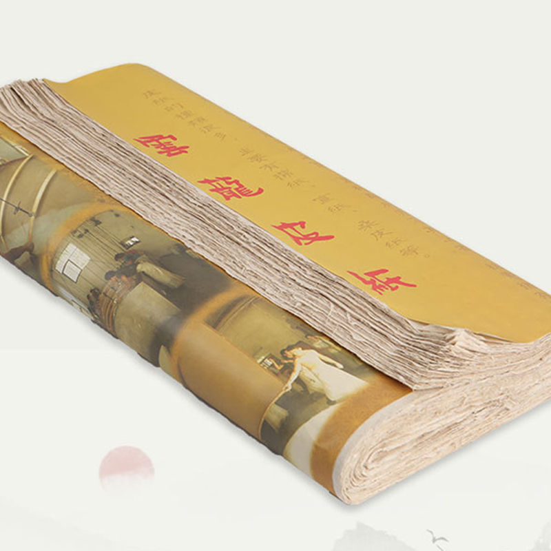古法纯手工构皮麻纸宣纸书法专用书法作品纸国画毛笔字半生熟宣纸 - 图3