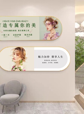 美容养生馆轻奢否皮肤管理