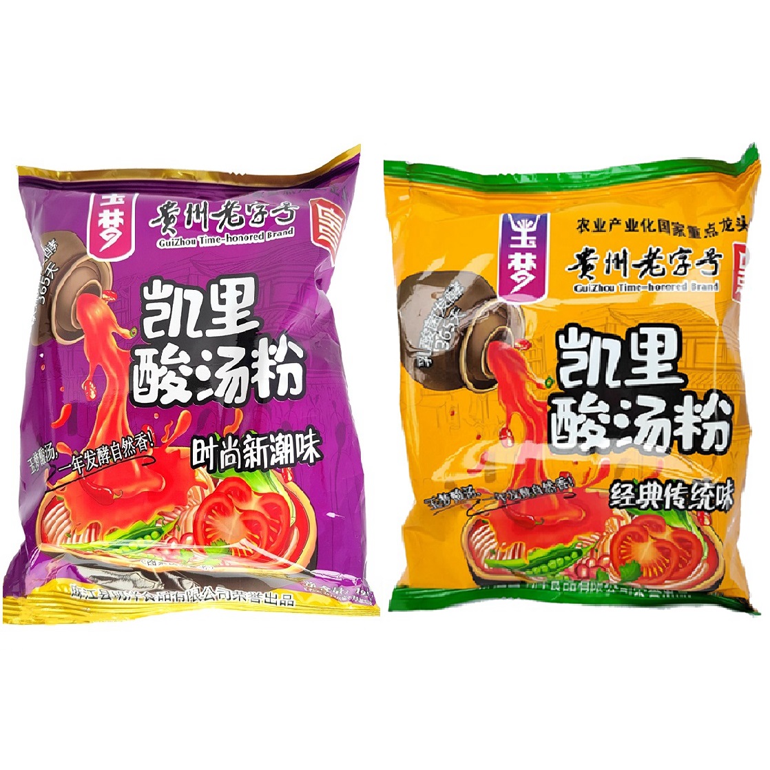 贵州特产玉梦食品酸汤袋装实惠特色凯里酸汤粉方便米粉粉丝泡煮粉 - 图3