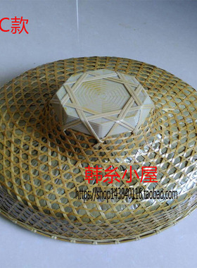 手工编织赶海钓鱼竹帽