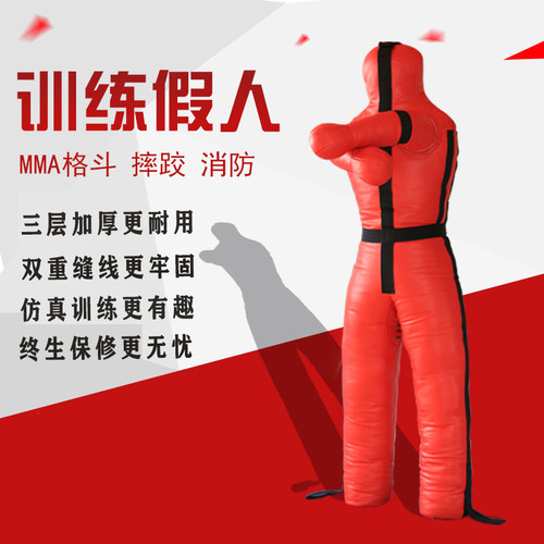 摔跤假人消防训练假人巴西柔术综合格斗训练器材发泄人偶人形沙袋 - 图2