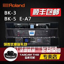 ROLAND Rolland BK-5 EA-7 Intelligent automatic accompaniment bricette keyboard electronic organ synthesizer keyboard
