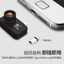 hti thermal like instrument phone plug-in 301 days eye water pipe ground warm check leak infrared eye imaging module Windometer