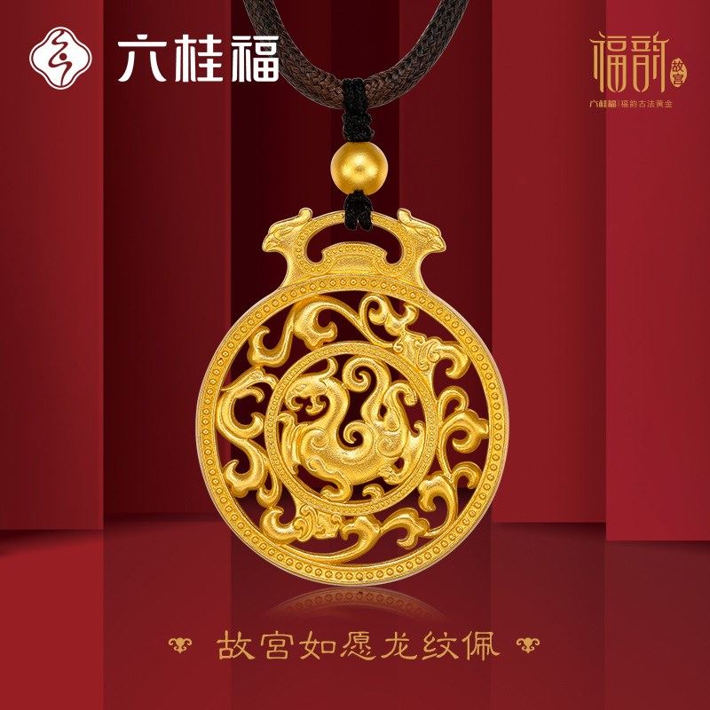 六桂福古法金 新人首单立减十元 22年6月 淘宝海外 六桂福古法金 新人首单立减十元 22年6月 淘宝海外