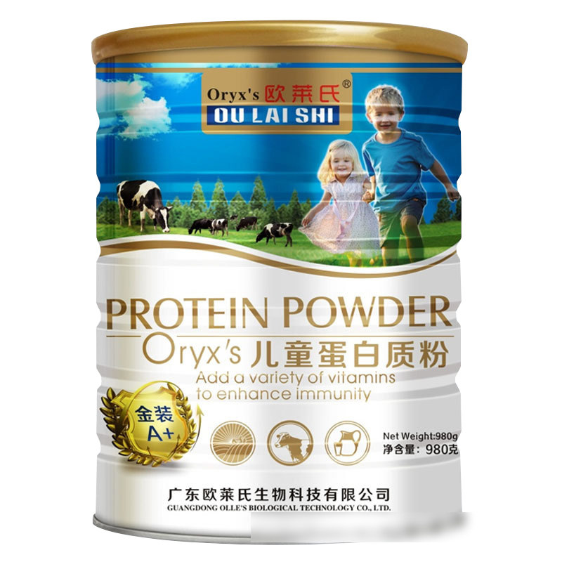 欧莱氏儿童980克/罐复合蛋白质粉 好森活大药房大豆分离蛋白/混合蛋白