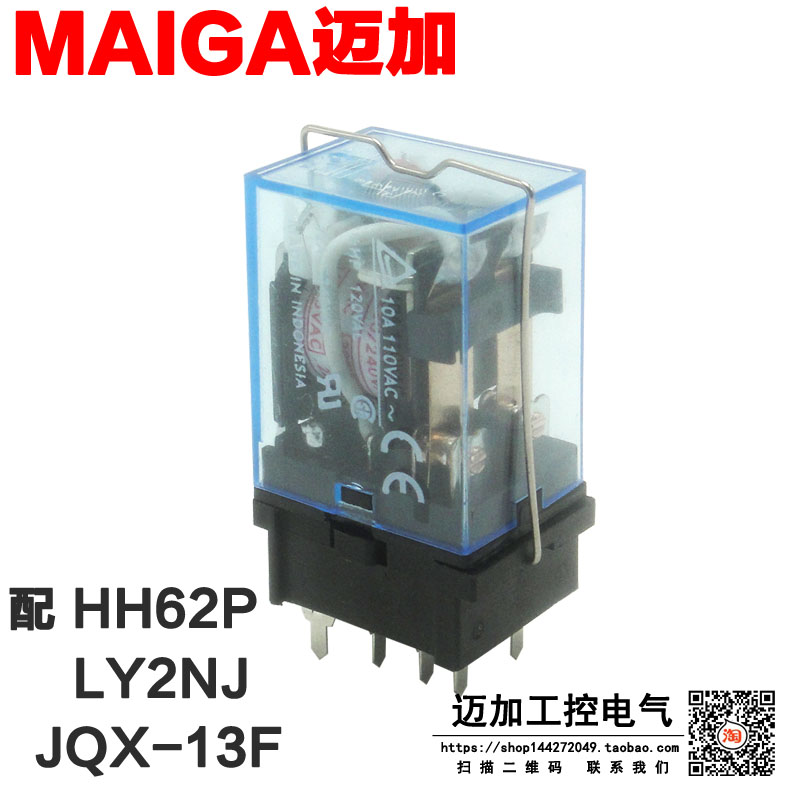 继电器焊座 13F-2Z-A2 LY2NJ HH62P JQX-13F插座底座 PCB挂钩-图3